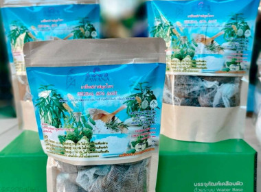 เชื่อมโยงสินค้าชุมชนระดับพื้นที่ พารามิเตอร์รูปภาพ 8